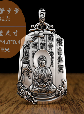 实心999纯银大势至本命佛项链