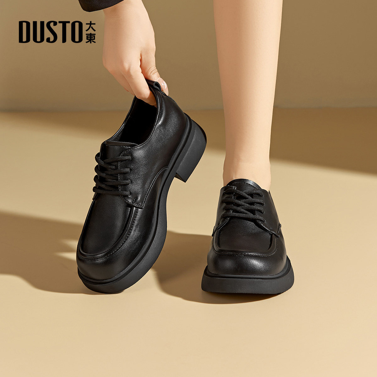 大东女鞋2025年秋季新款时尚百搭乐福鞋气质通勤深口系带女单鞋,淘宝优惠券,粉丝福利购,淘宝优惠卷