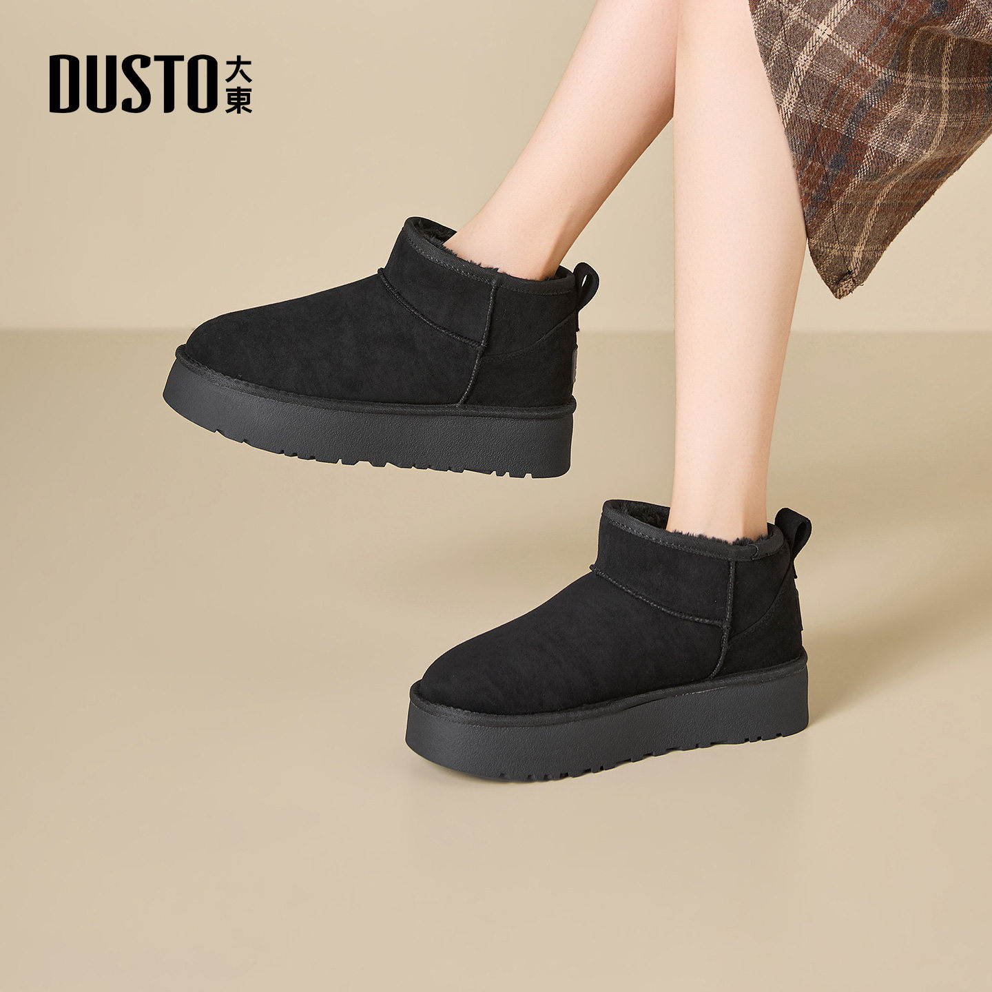 大东女靴2025冬季新款女鞋时尚休闲百搭厚底户外长毛绒平底雪地靴,淘宝优惠券,粉丝福利购,淘宝优惠卷