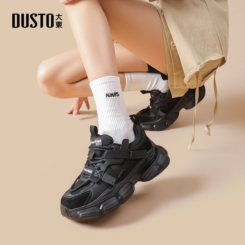 大东老爹鞋女鞋2025秋季新款时尚休闲简约运动鞋平底系带舒适轻便,淘宝优惠券,粉丝福利购,淘宝优惠卷