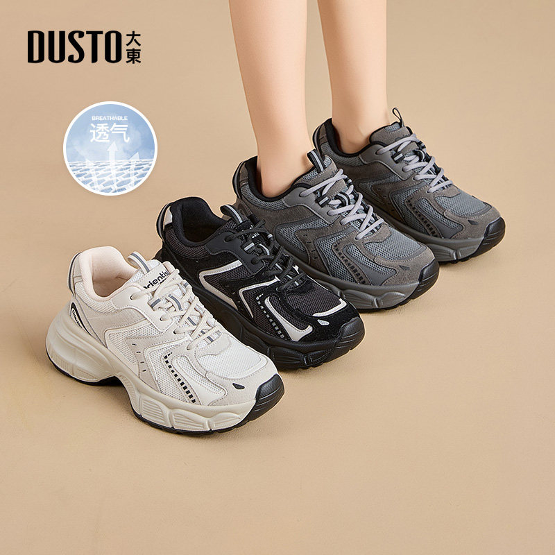大东女鞋老爹鞋2026春季新款时尚平底厚跟百搭户外圆头休闲运动鞋,淘宝优惠券,粉丝福利购,淘宝优惠卷