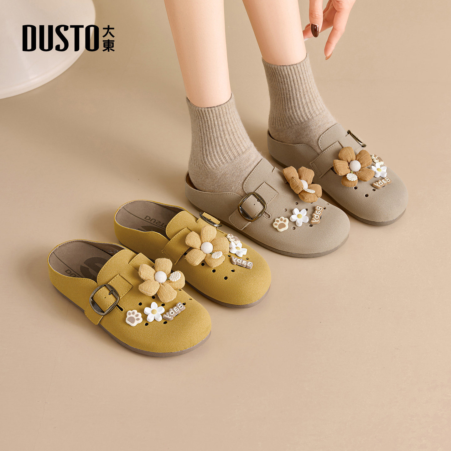 大东女鞋勃肯鞋2026春季新款简约休闲甜美装饰舒适圆头平底女单鞋,淘宝优惠券,粉丝福利购,淘宝优惠卷