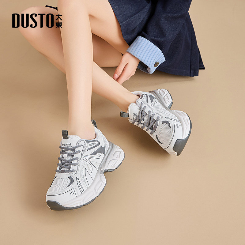 大东老爹鞋2025秋季新款平底中跟时尚百搭休闲运动鞋系带女单鞋女,淘宝优惠券,粉丝福利购,淘宝优惠卷