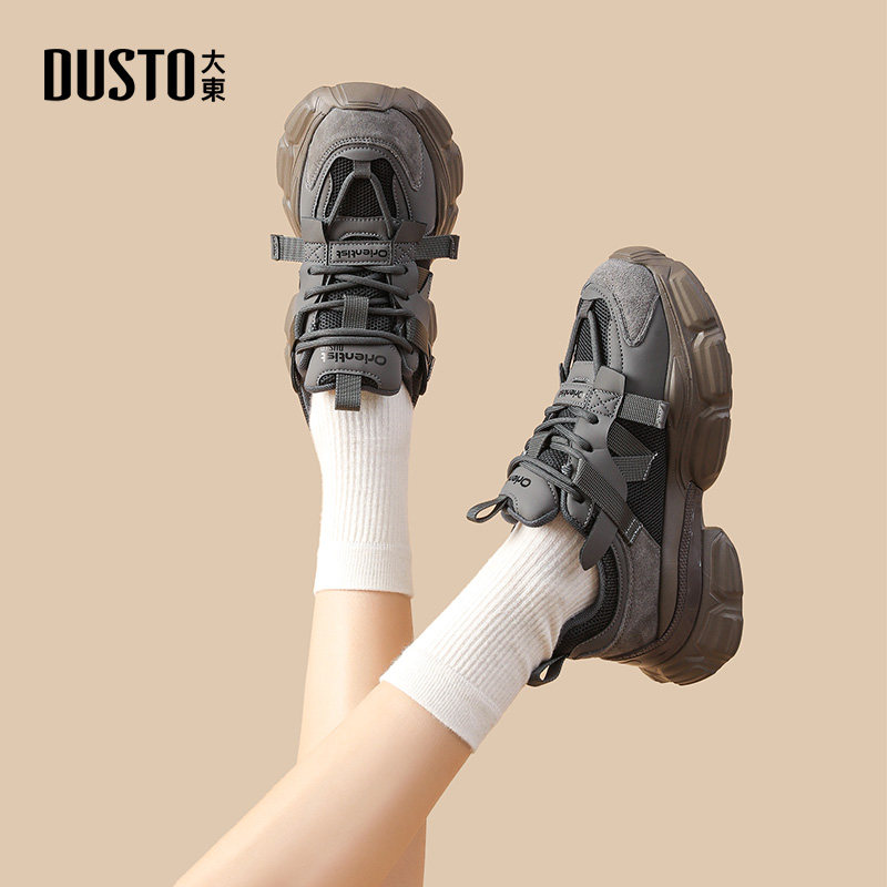 大东老爹鞋女鞋2025秋季新款时尚休闲简约运动鞋平底系带舒适轻便,淘宝优惠券,粉丝福利购,淘宝优惠卷