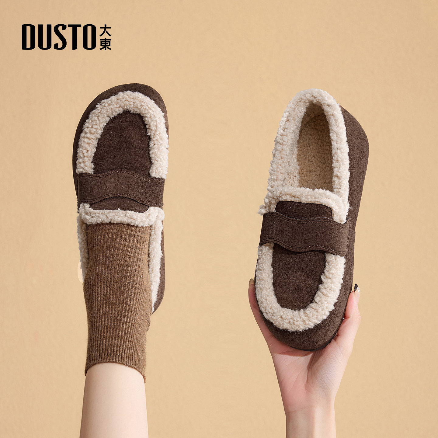 大东女靴雪地靴2025冬季新款休闲加绒保暖棉靴平底毛毛短靴豆豆鞋,淘宝优惠券,粉丝福利购,淘宝优惠卷