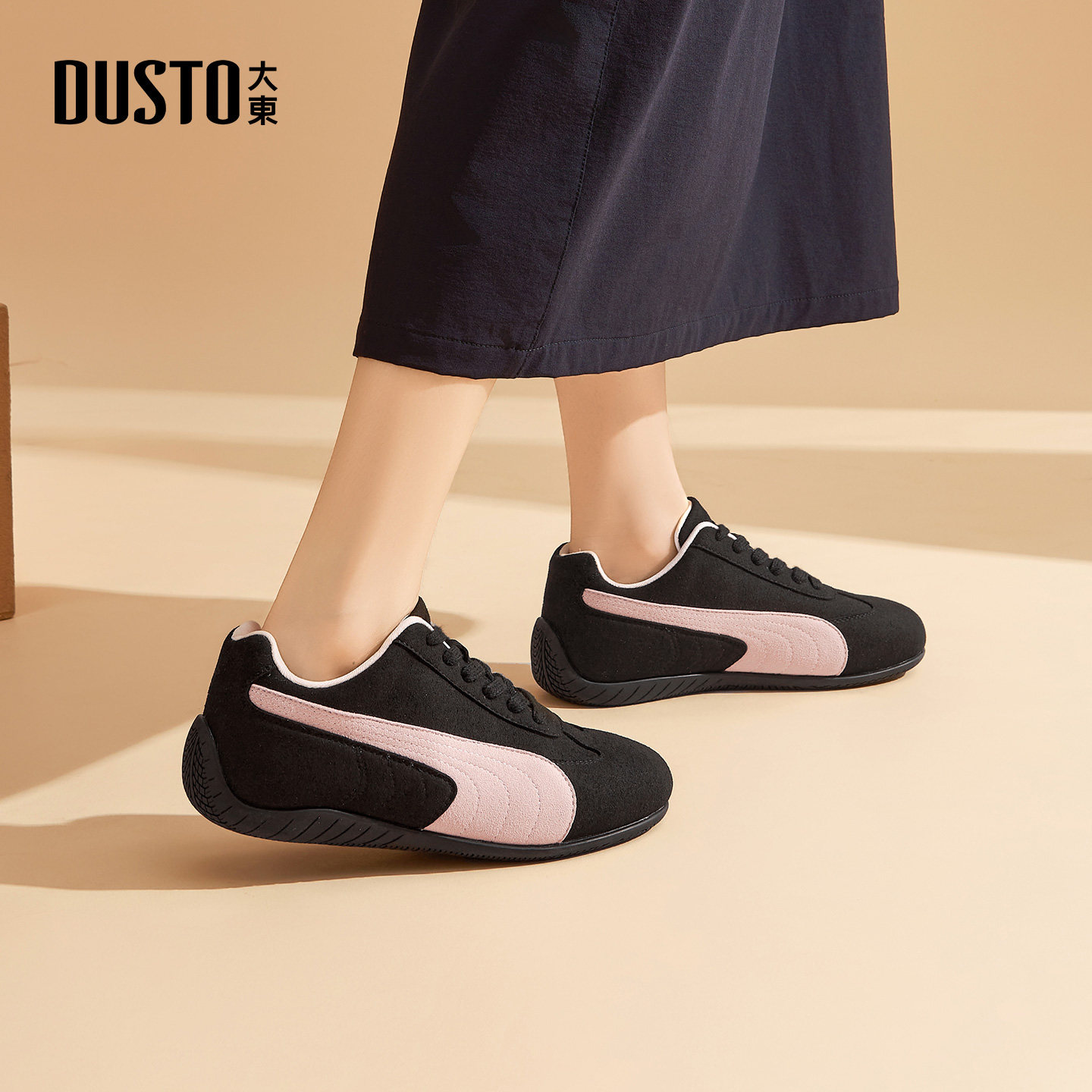 大东女鞋德训鞋2026春季新款时尚百搭舒适圆头平底系带拼色女单鞋,淘宝优惠券,粉丝福利购,淘宝优惠卷