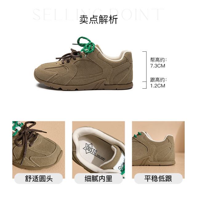 Dadong fashion casual shoes low heel round toe moral training shoes