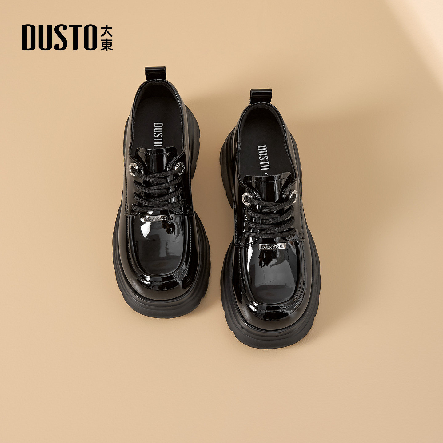 大东女鞋牛津鞋2026春季新款时尚厚底系带乐福鞋圆头深口女单鞋子,淘宝优惠券,粉丝福利购,淘宝优惠卷