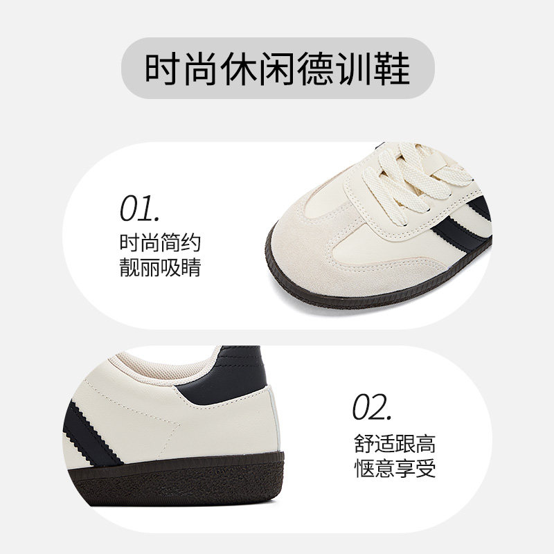 大东德训鞋女鞋2026春季新款时尚经典休闲运动鞋平底女单鞋百搭,淘宝优惠券,粉丝福利购,淘宝优惠卷