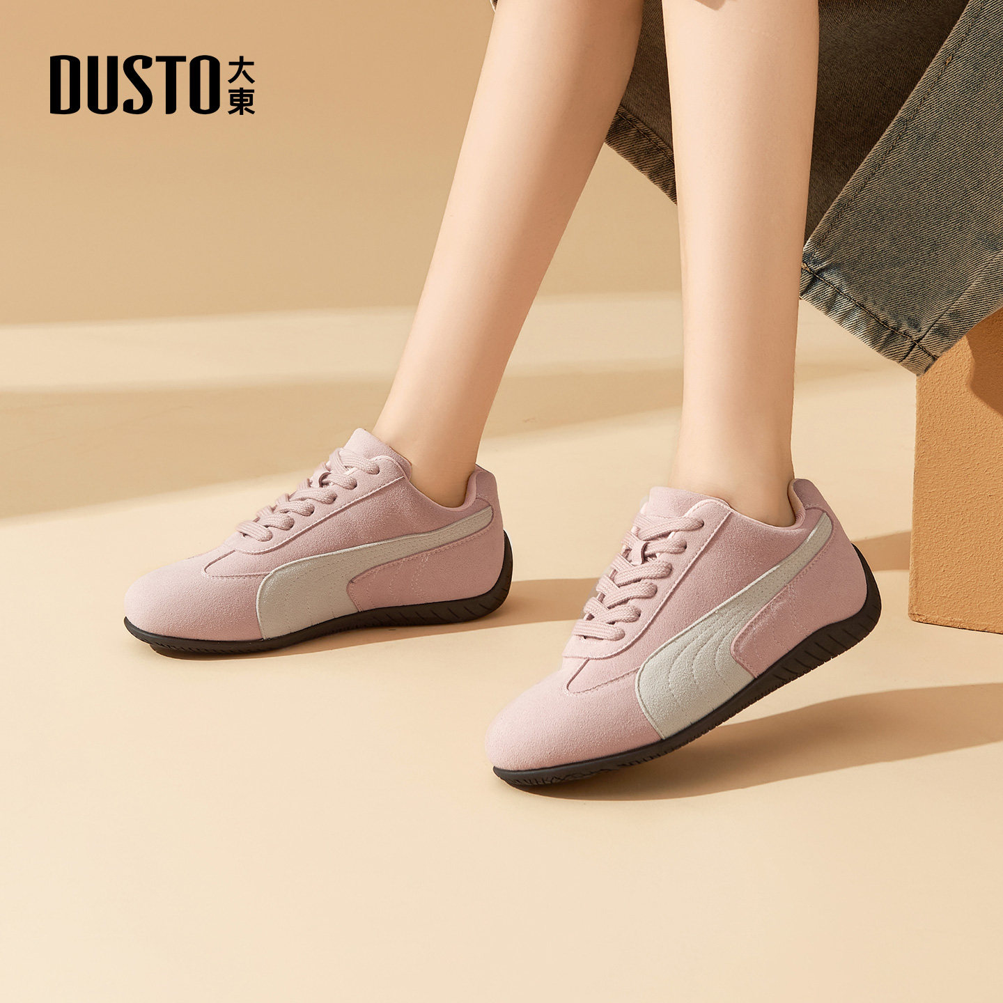 大东女鞋德训鞋2026春季新款时尚百搭舒适圆头平底系带拼色女单鞋,淘宝优惠券,粉丝福利购,淘宝优惠卷