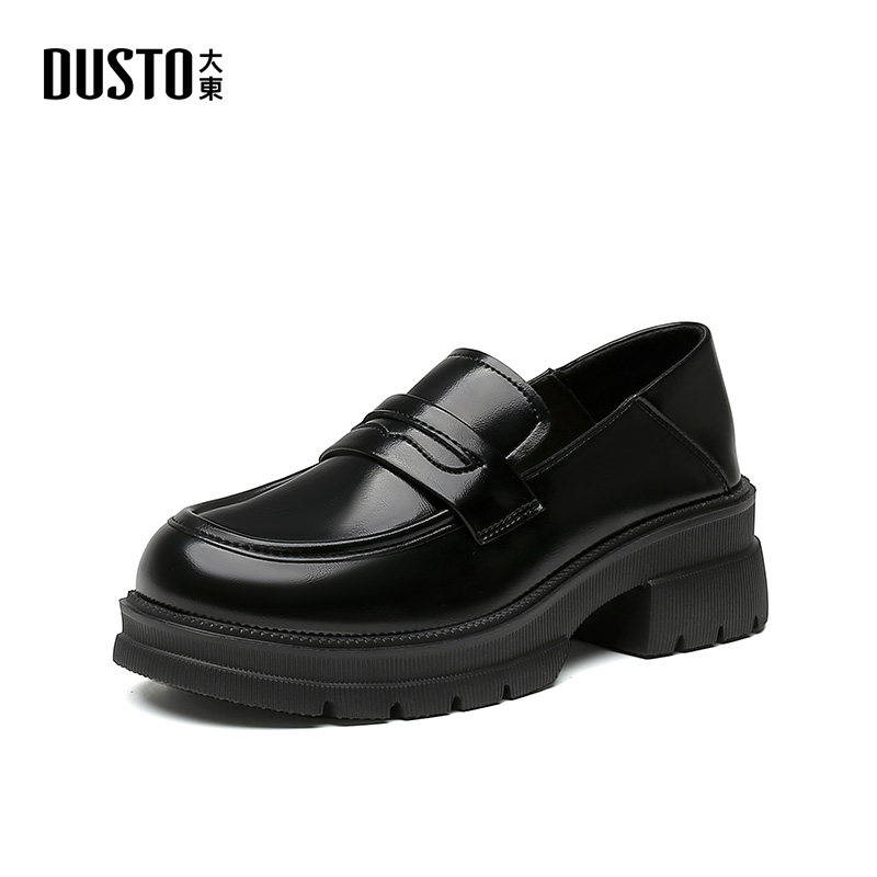 大东女鞋乐福鞋2025秋季新款时尚厚底女单鞋增高一脚蹬小皮鞋通勤,淘宝优惠券,粉丝福利购,淘宝优惠卷