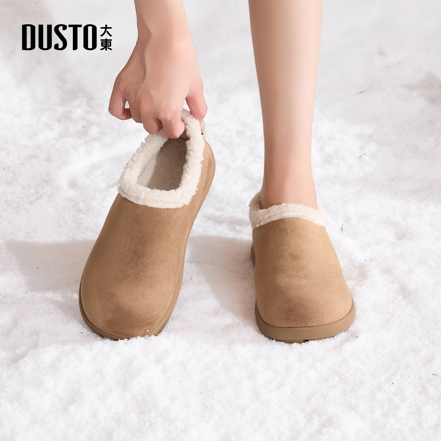 大东女鞋勃肯鞋2025冬季新款舒适平底低跟圆头加绒保暖棕色毛毛鞋,淘宝优惠券,粉丝福利购,淘宝优惠卷