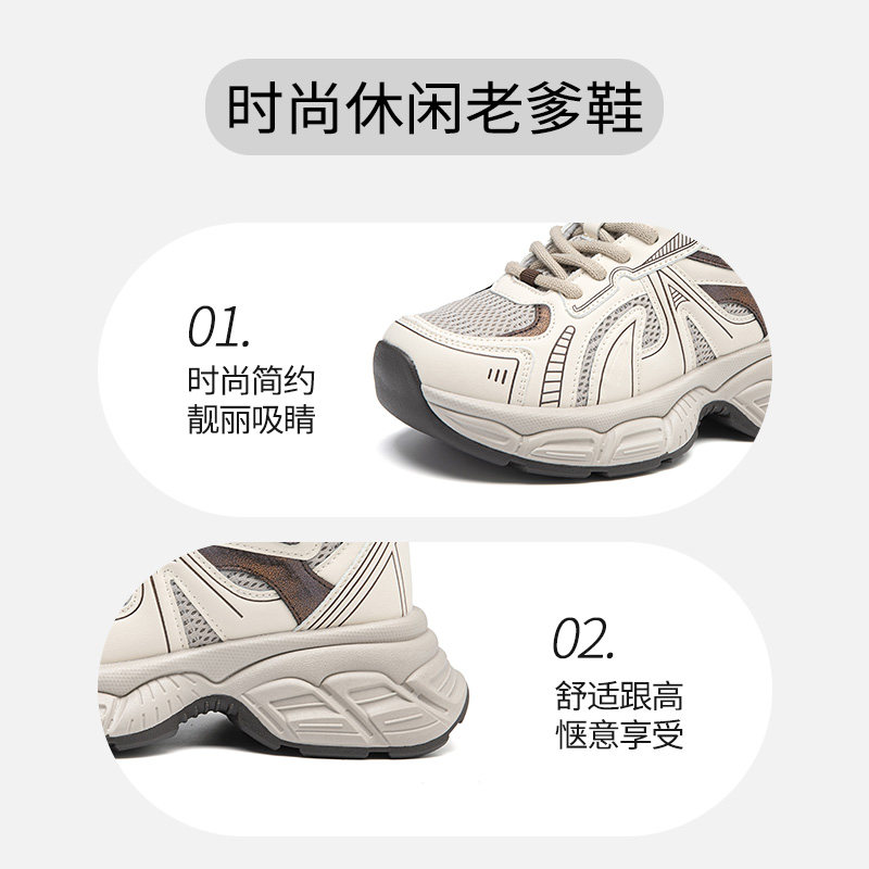 大东老爹鞋2025秋季新款平底中跟时尚百搭休闲运动鞋系带女单鞋女,淘宝优惠券,粉丝福利购,淘宝优惠卷