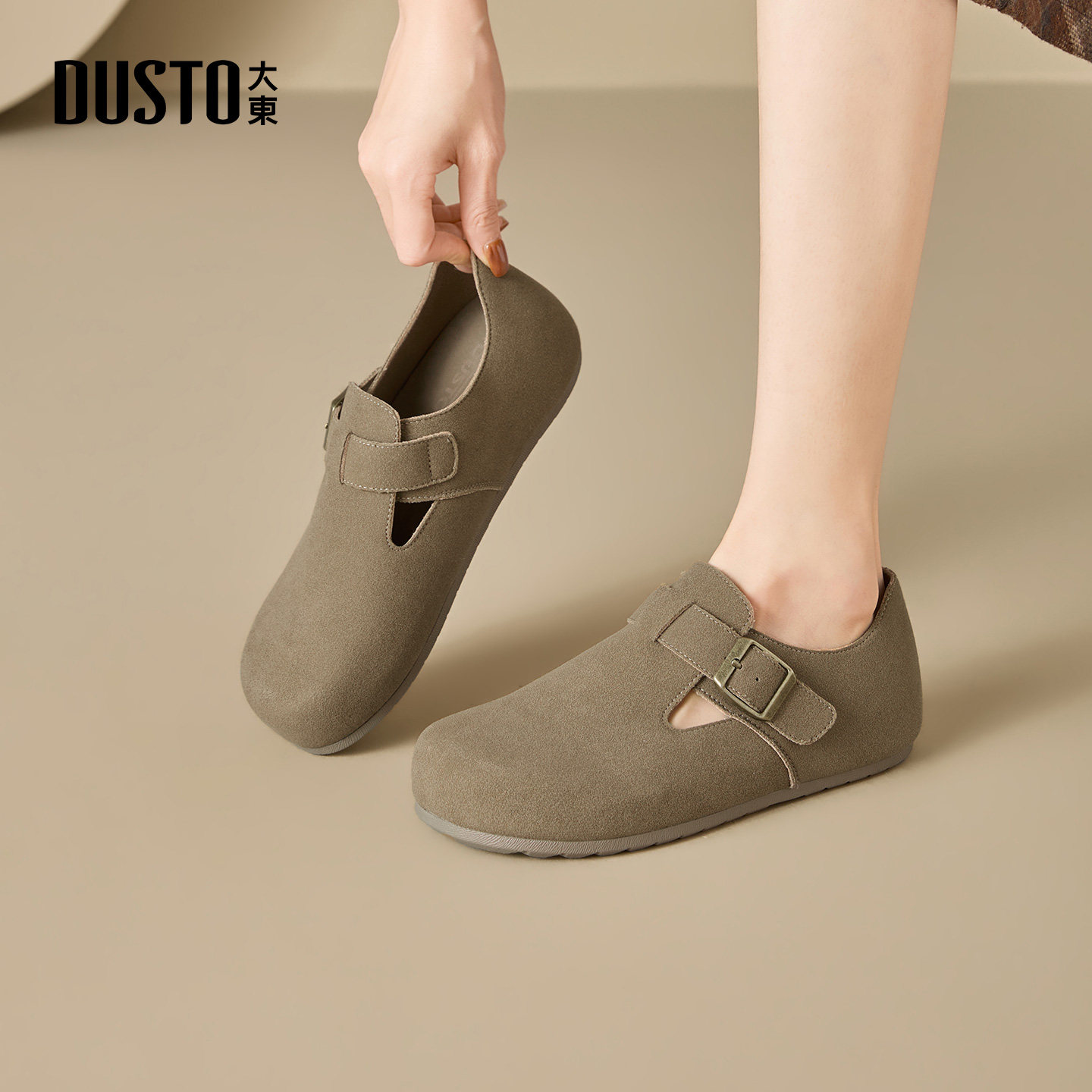 大东女鞋勃肯鞋2026春季新款复古全包女单鞋豆豆鞋一脚蹬软底博肯,淘宝优惠券,粉丝福利购,淘宝优惠卷