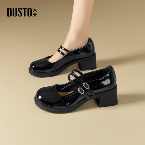 大东女鞋玛丽珍鞋2026春季新款圆头粗跟通勤小皮鞋双搭扣女单鞋子 - 图3