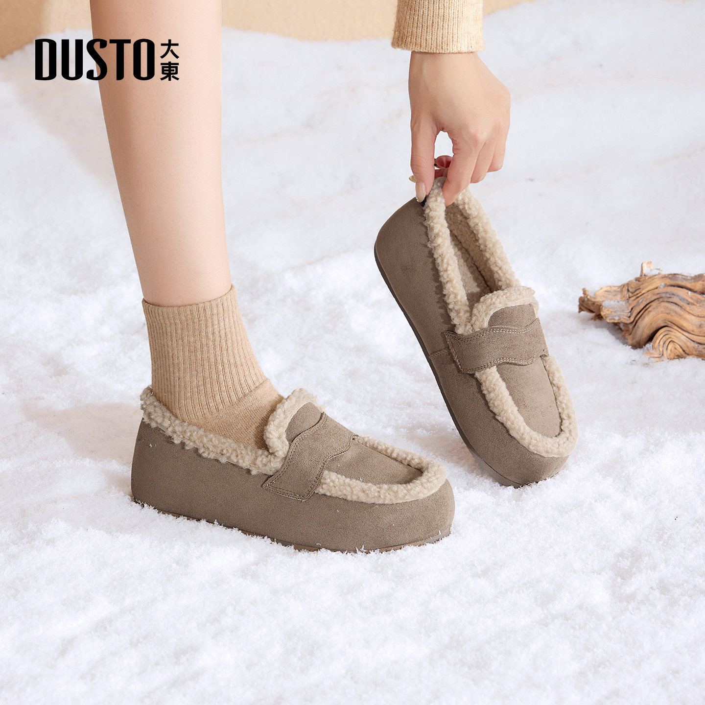 大东女靴雪地靴2025冬季新款休闲加绒保暖棉靴平底毛毛短靴豆豆鞋,淘宝优惠券,粉丝福利购,淘宝优惠卷