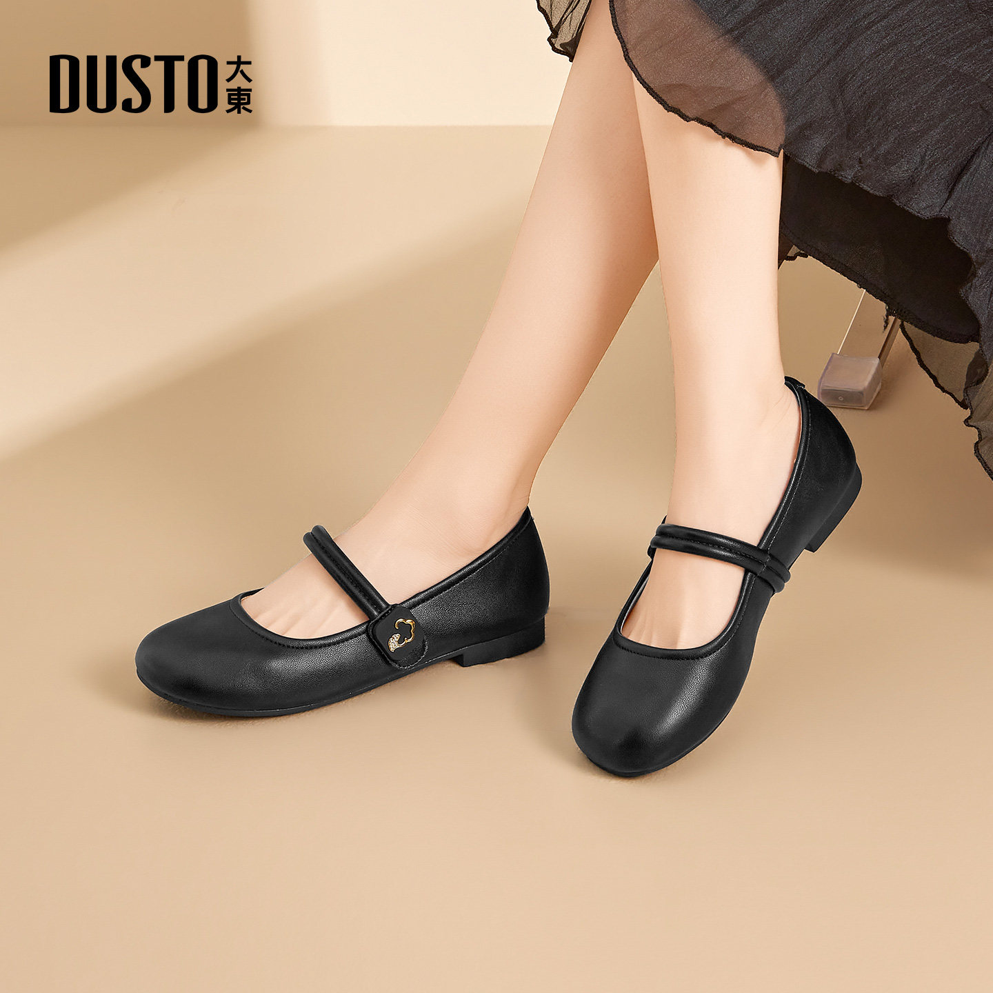 大东女鞋玛丽珍鞋2026春季新款舒适通勤时尚平底圆头工作浅口单鞋,淘宝优惠券,粉丝福利购,淘宝优惠卷