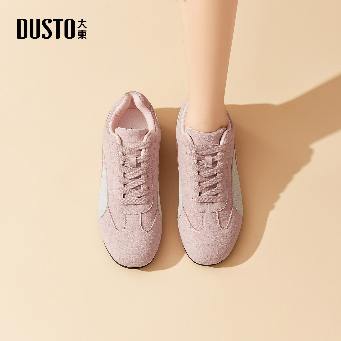 大东女鞋德训鞋2026春季新款时尚百搭舒适圆头平底系带拼色女单鞋,淘宝优惠券,粉丝福利购,淘宝优惠卷