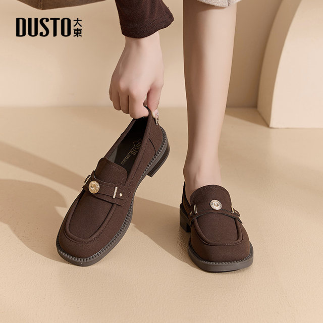 Dadong loafers women's square toe small leather shoes slip-ons