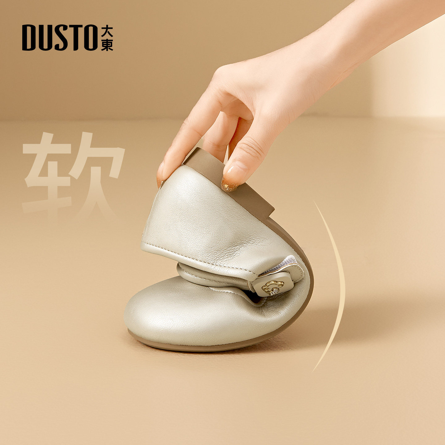 大东女鞋玛丽珍鞋2026春季新款舒适通勤时尚平底圆头工作浅口单鞋,淘宝优惠券,粉丝福利购,淘宝优惠卷