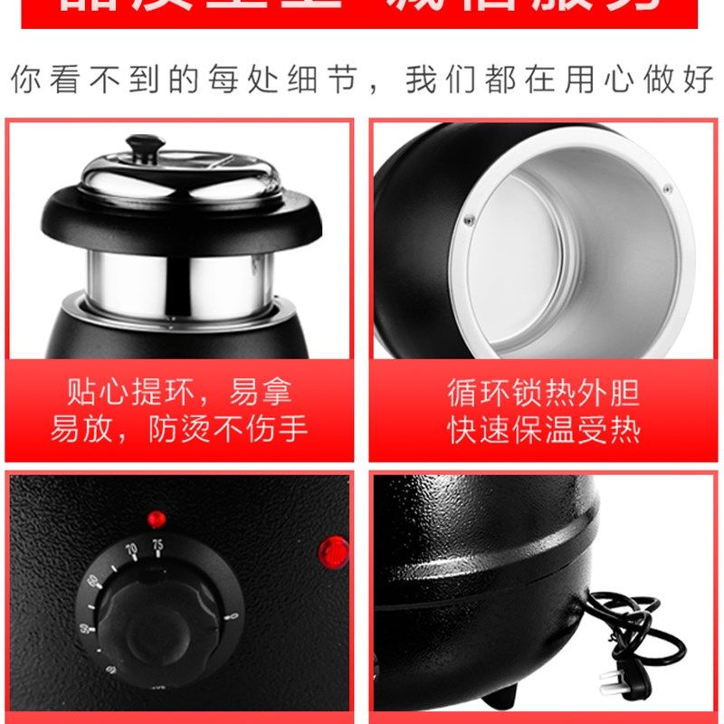 10L电子暖汤煲 商用 13L保温保D暖汤炉汤锅 自助餐炉暖汤煲暖粥锅,淘宝优惠券,粉丝福利购,淘宝优惠卷