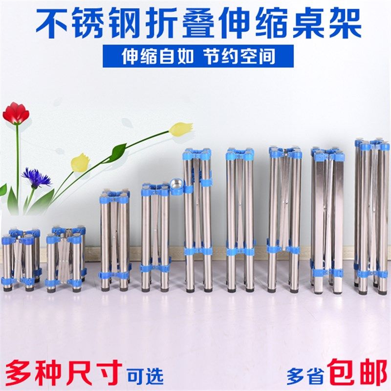 折叠桌腿c支架不锈钢桌脚餐台脚可调置物架玻璃台脚大圆桌金属桌,淘宝优惠券,粉丝福利购,淘宝优惠卷