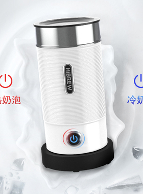 冷热奶泡机电动打奶器拉花热牛奶B全自动家用出口多功能大容量包