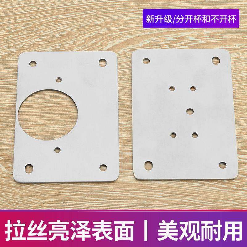 柜门合页修复板不锈钢加强固定木门板修复加固板橱柜门垫板修补板,淘宝优惠券,粉丝福利购,淘宝优惠卷