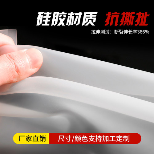富有硅胶板耐高温硅胶垫片硅胶皮平垫厚密封垫硅橡胶加工定制批发 - 图2