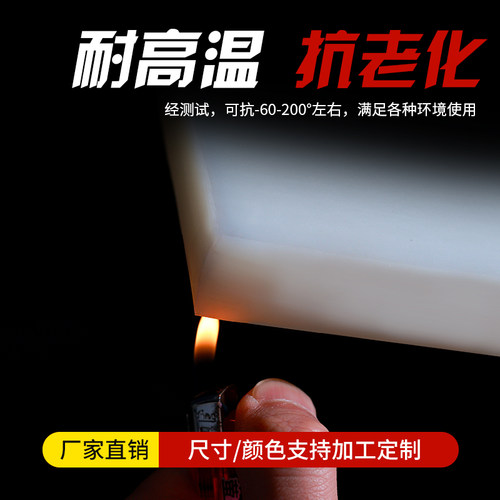 富有硅胶板耐高温硅胶垫片硅胶皮平垫厚密封垫硅橡胶加工定制批发 - 图1