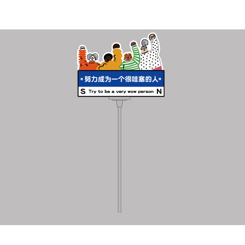 办公室墙a面装饰贴画氛围高级感企业文化公司励志标语背景布置618,淘宝优惠券,粉丝福利购,淘宝优惠卷