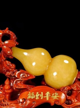 米黄玉葫芦摆件客厅玄关大号玉石店铺装饰开O业高档礼品 黄玉五福