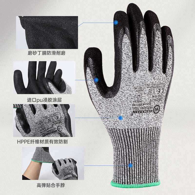 防割手套劳保5级防切割刺工地户外工作加厚耐磨切菜杀鱼高弹进口,淘宝优惠券,粉丝福利购,淘宝优惠卷