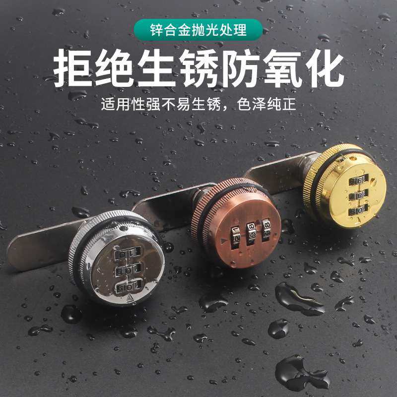 抽屉密码锁衣柜文件柜锁家具锁信箱报箱电表箱奶箱密码锁芯转舌锁,淘宝优惠券,粉丝福利购,淘宝优惠卷