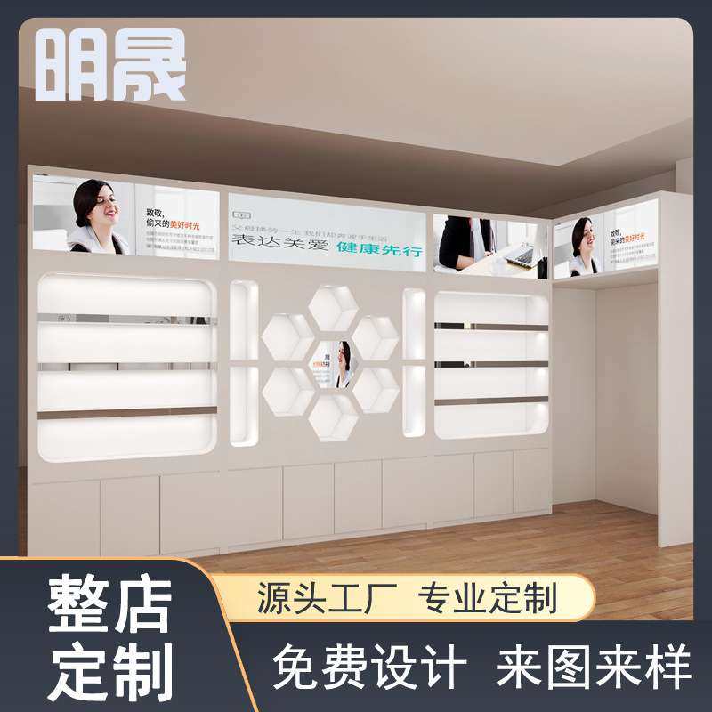 展示柜带灯化妆品展示柜整店输出高档产品陈列柜展示架直 播样品,淘宝优惠券,粉丝福利购,淘宝优惠卷