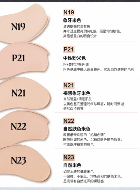 Muzigaemansion裸感持妆气垫持久保湿遮瑕控油不易脱妆干皮油皮