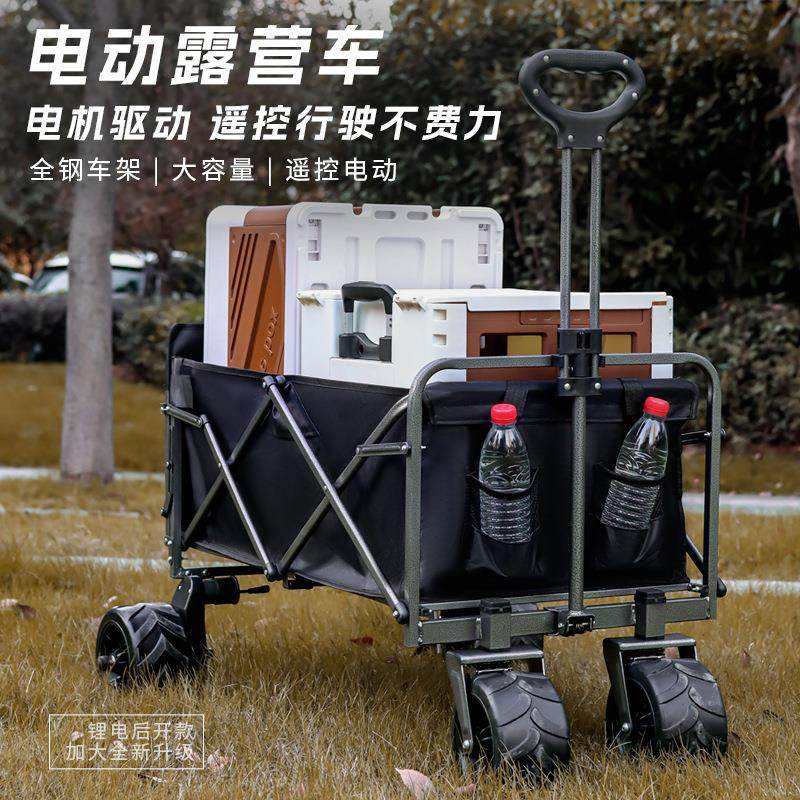 电动露营车超大手推车拖车户外折叠小拉车野营手拉车小推车野餐车,淘宝优惠券,粉丝福利购,淘宝优惠卷