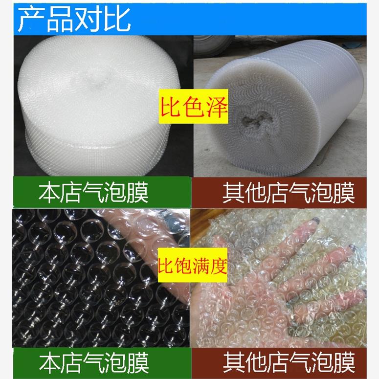 双层食品厚级气泡膜卷装袋防震气泡垫打包膜快递包装泡沫膜宽30cm - 图1