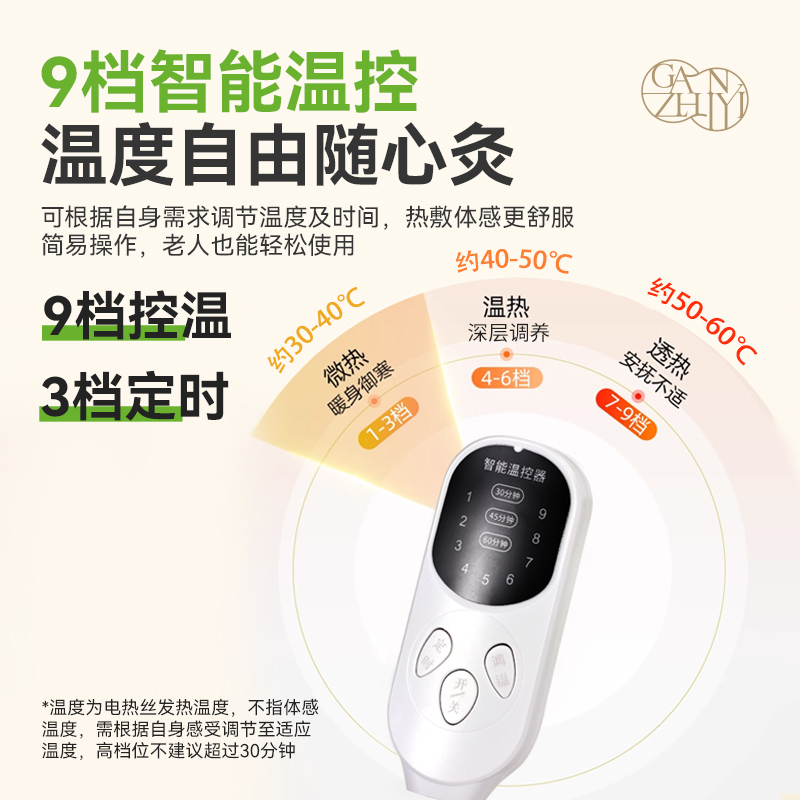甘之颐肩颈热敷小云肩膀肩颈热敷包发热披肩脖子贴颈僵艾灸硬热敷