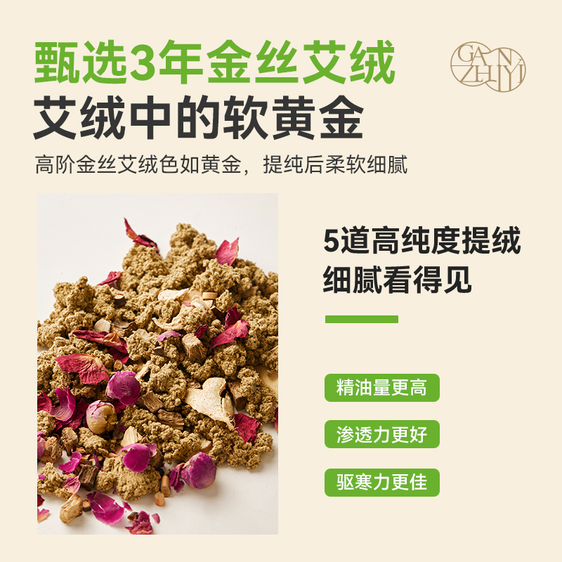 甘之颐肩颈热敷小云肩膀肩颈热敷包发热披肩脖子贴颈僵艾灸硬热敷