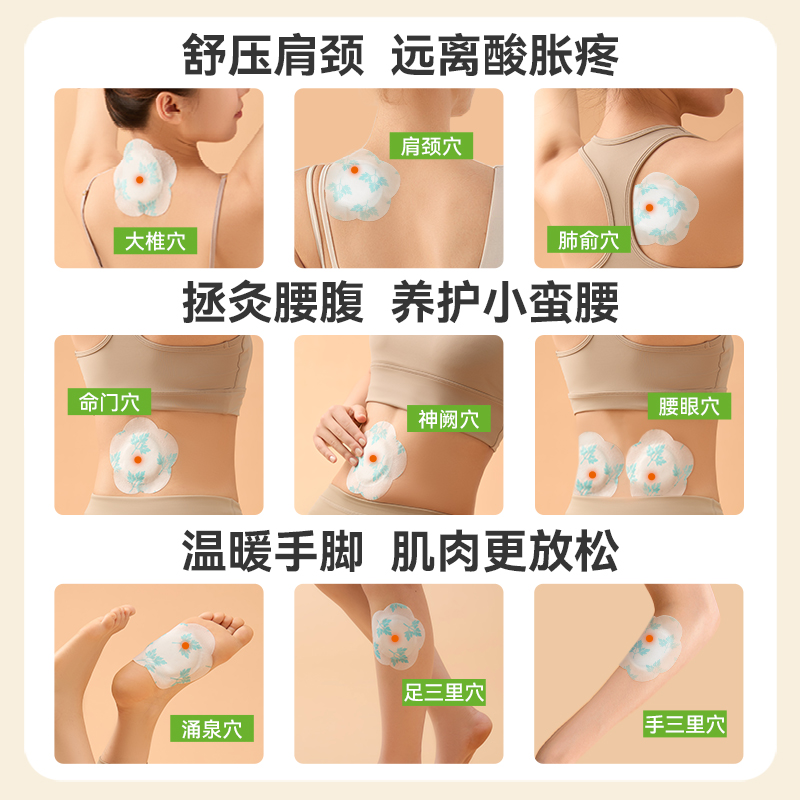 甘之颐精油艾灸贴发热贴蕲春艾草贴颈椎贴草本热敷肩颈关节暖灸贴