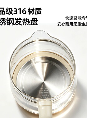 316不锈钢适配美的养生壶壶体