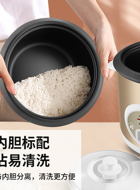 喜立福多功能大容量保温电饭煲