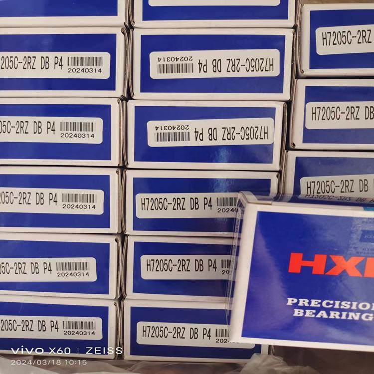 H72轴05C-2R454ZDBP4雕刻机星主轴承，华角接触球轴承，密封轴承,淘宝优惠券,粉丝福利购,淘宝优惠卷