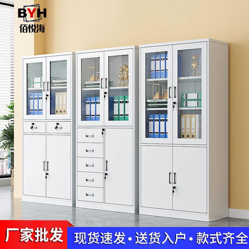 铁皮文件柜办公室档案资料财务凭证收纳更衣柜矮柜抽屉储物柜书柜 - 图0