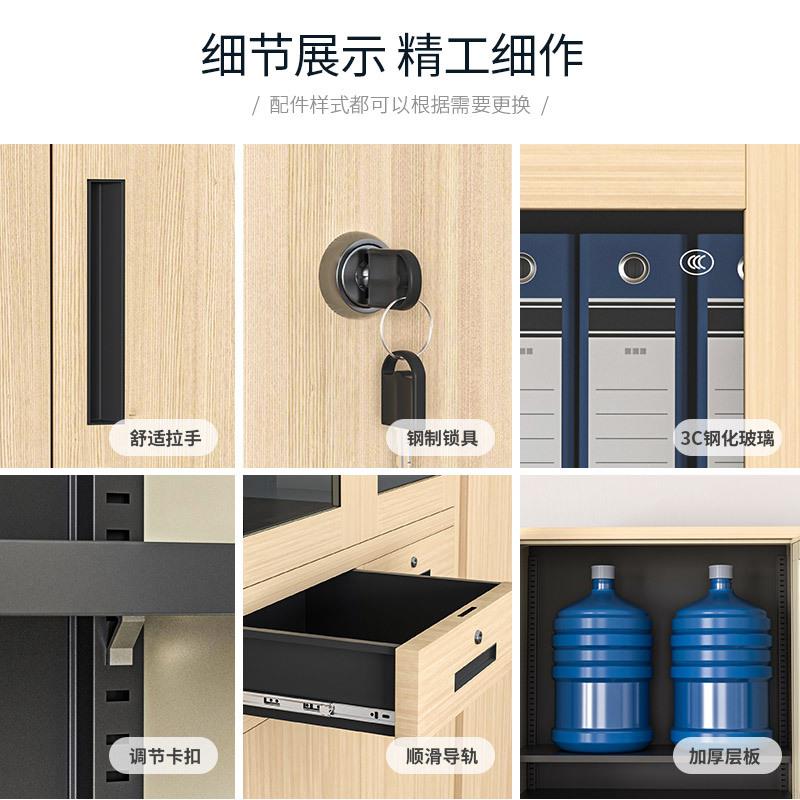 钢制浅木纹文件柜办公室铁皮柜员工储物柜带锁档案资料柜浅胡桃色 - 图1