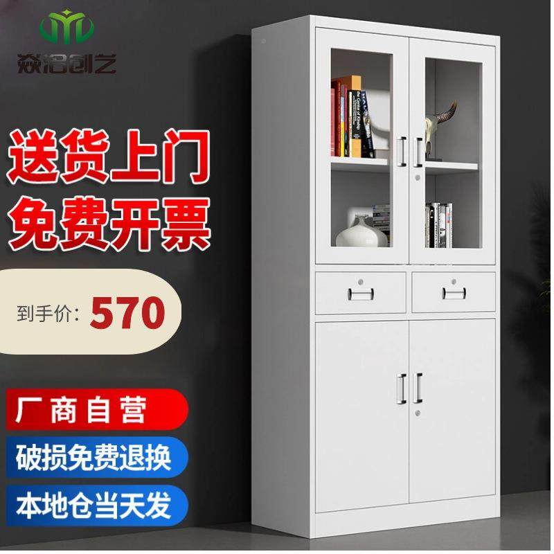 钢制文件玻柜加铁TPG-010皮带抽屉铁皮柜璃门带锁档案柜会计凭证,淘宝优惠券,粉丝福利购,淘宝优惠卷