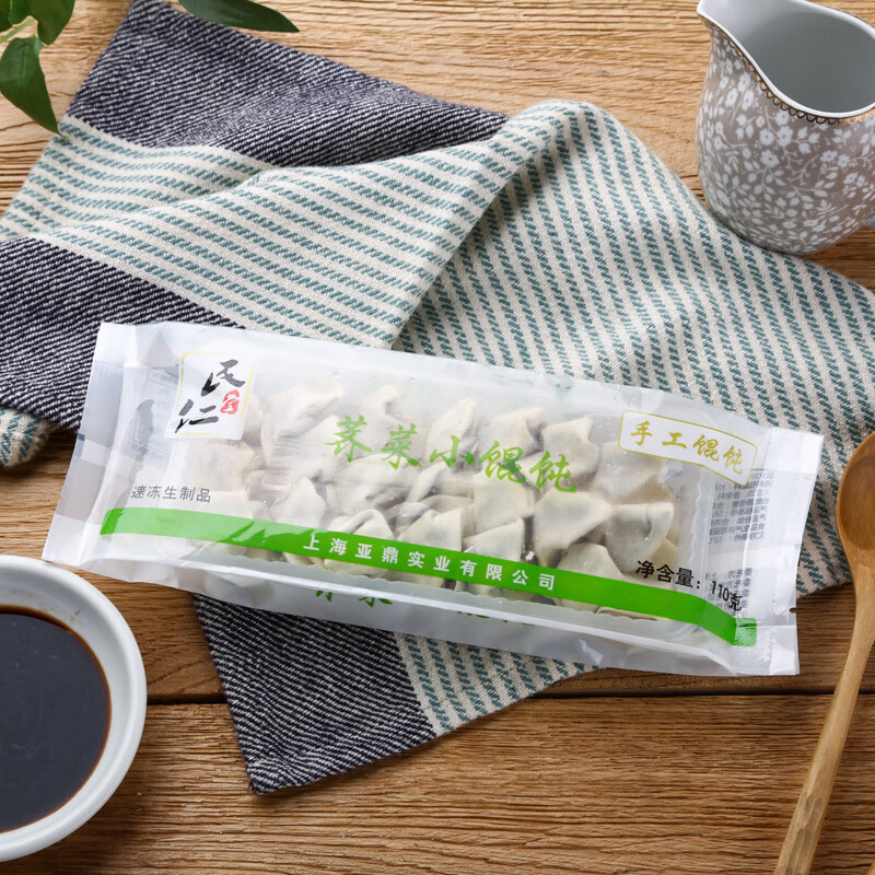 民仁堂鲜肉虾肉荠菜小馄饨冷冻方便速食速冻早餐110g半成品馄饨 - 图1