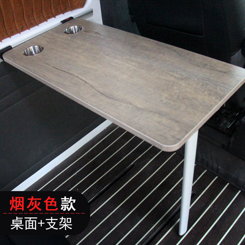 速发江铃全顺房车改装折叠桌大通v架08车用餐桌水杯支汽房车配件,淘宝优惠券,粉丝福利购,淘宝优惠卷