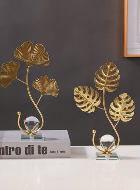 速发铁艺金色树叶品件客厅电视柜酒柜家居装意摆创饰水晶球工艺品